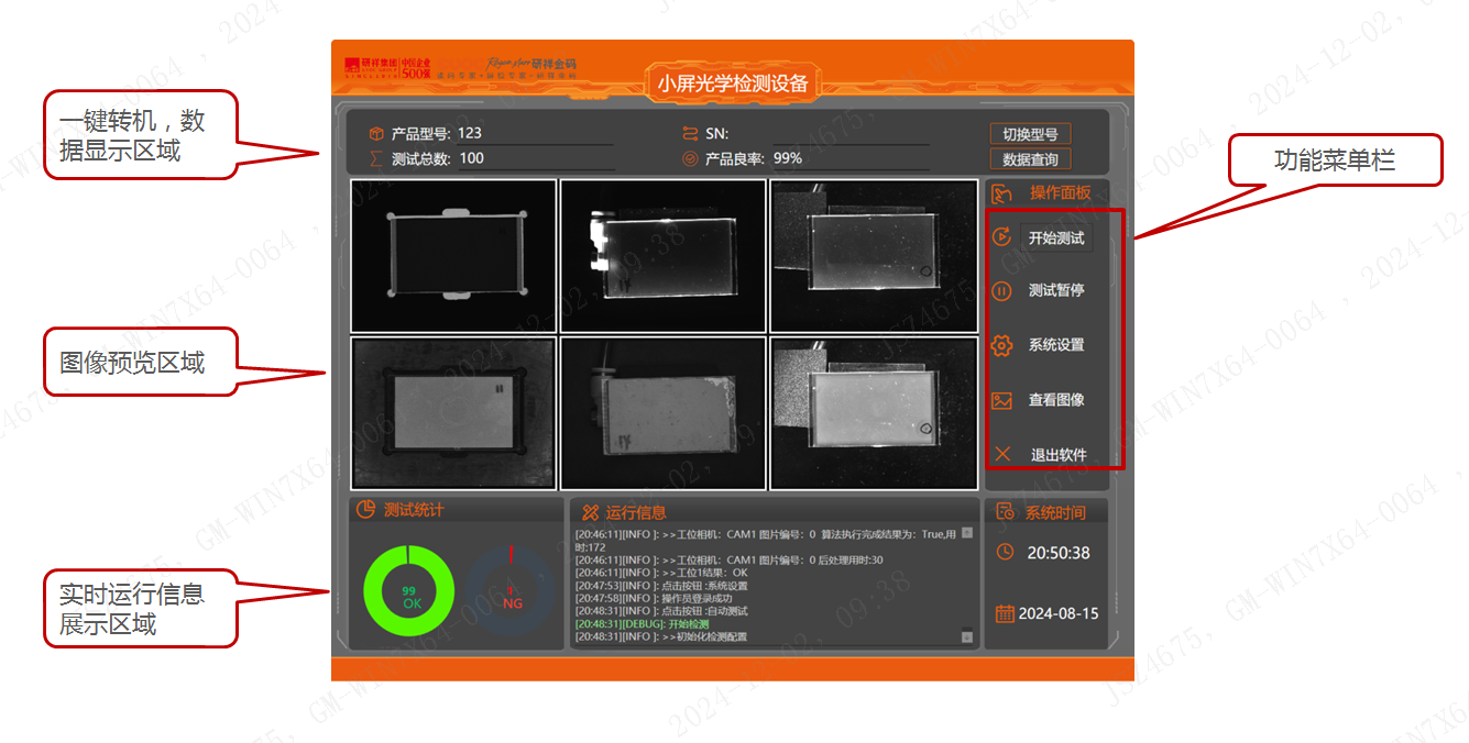 1733103548617455.png image.png